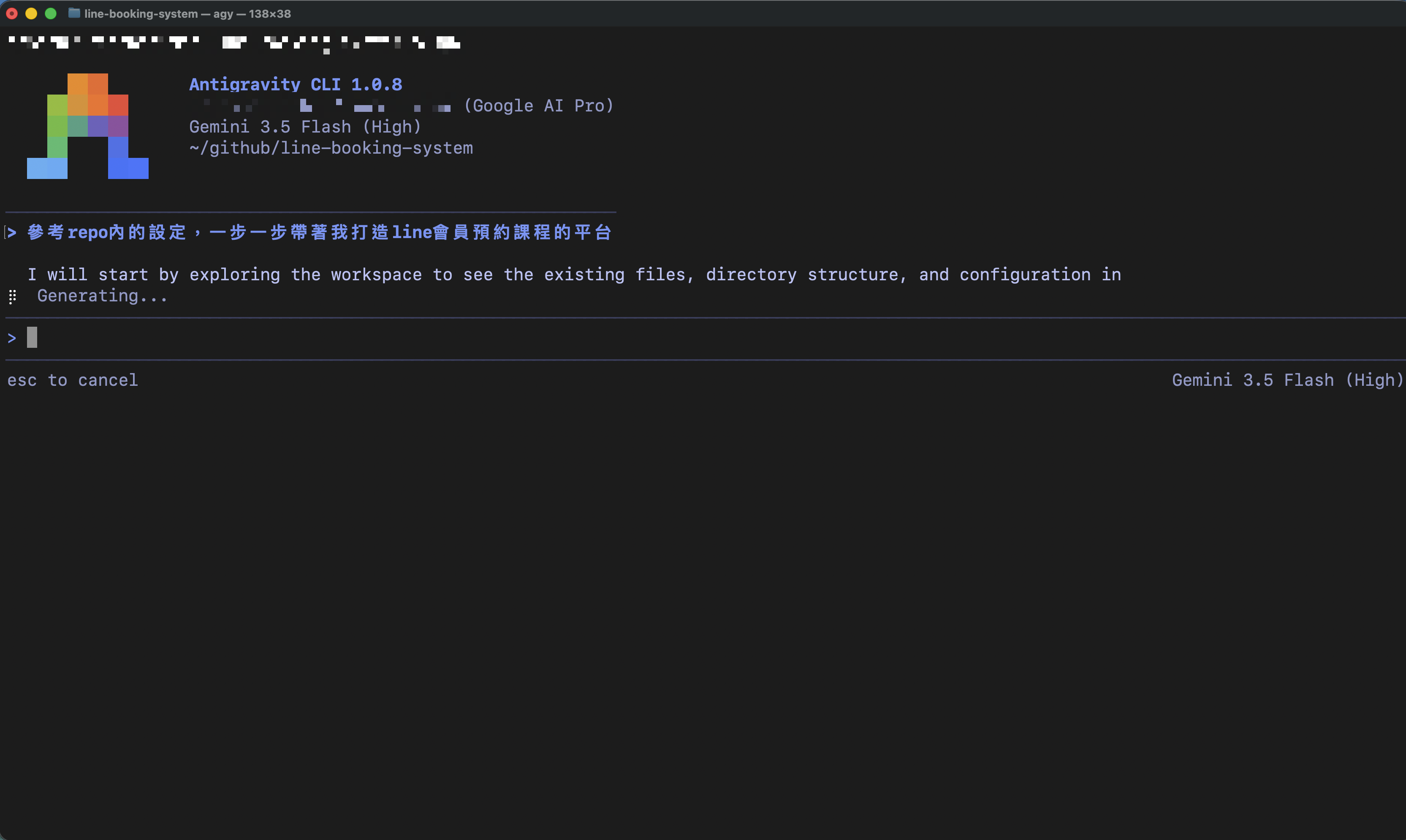 Issuing the first command via Antigravity CLI in the terminal
