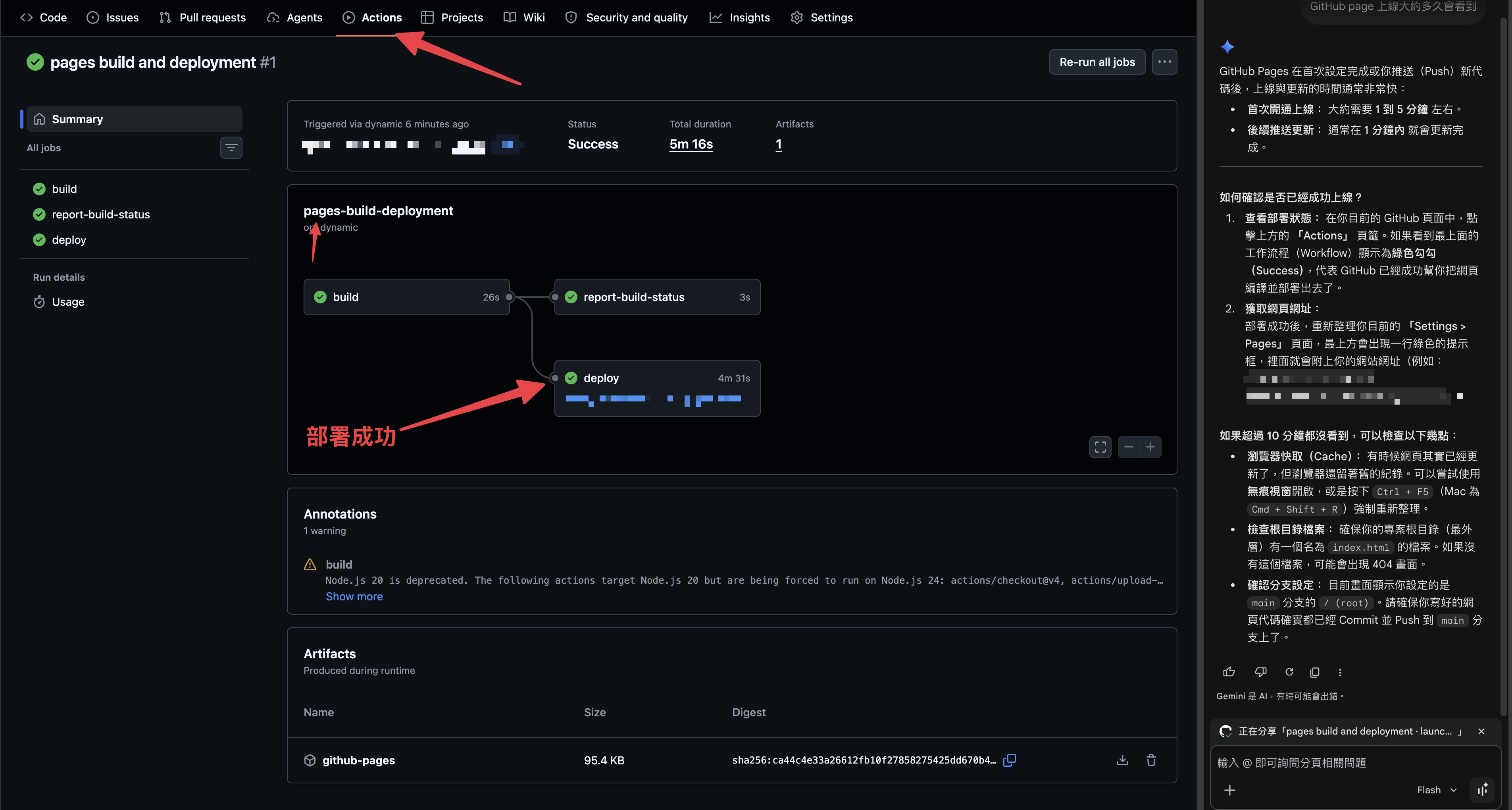 GitHub Pages deployment succeeded