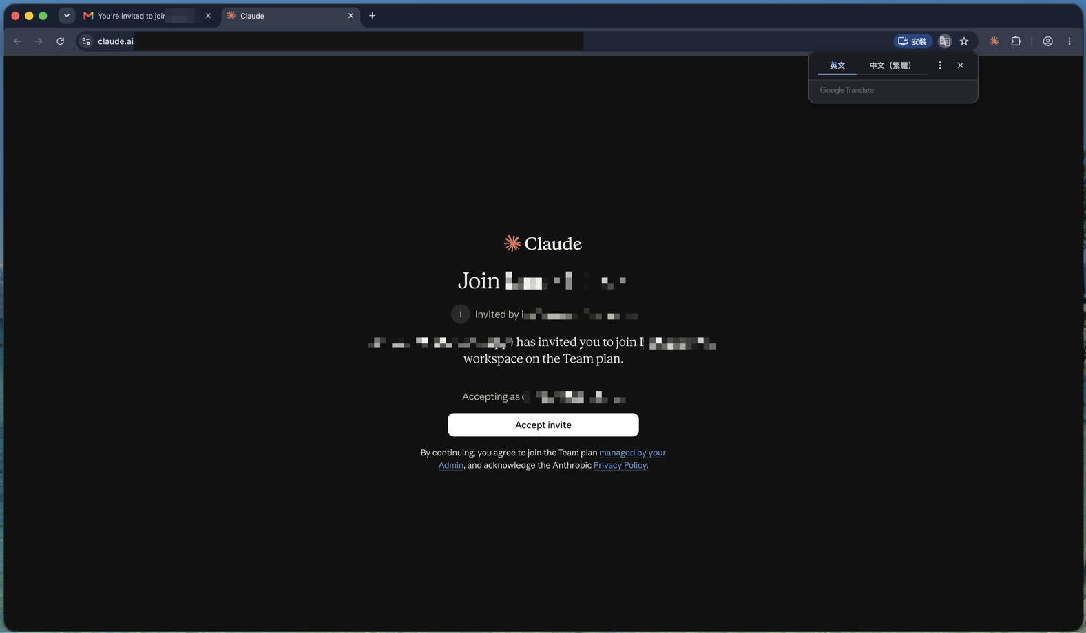 Claude join page showing who invited you, the "Accepting as" account, and the Accept invite button