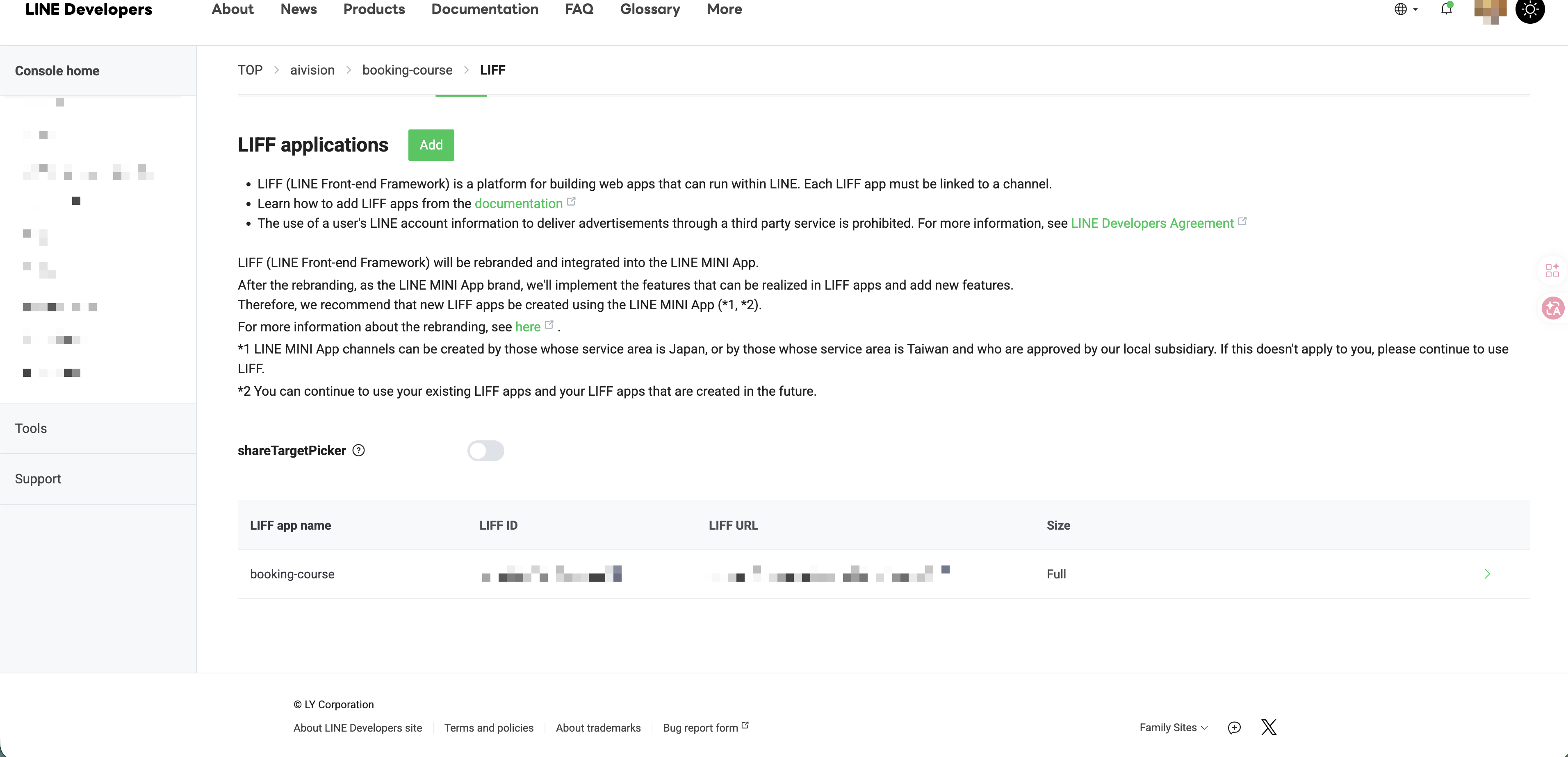 LIFF App 清單，顯示 LIFF app name、LIFF ID、LIFF URL、Size 欄位
