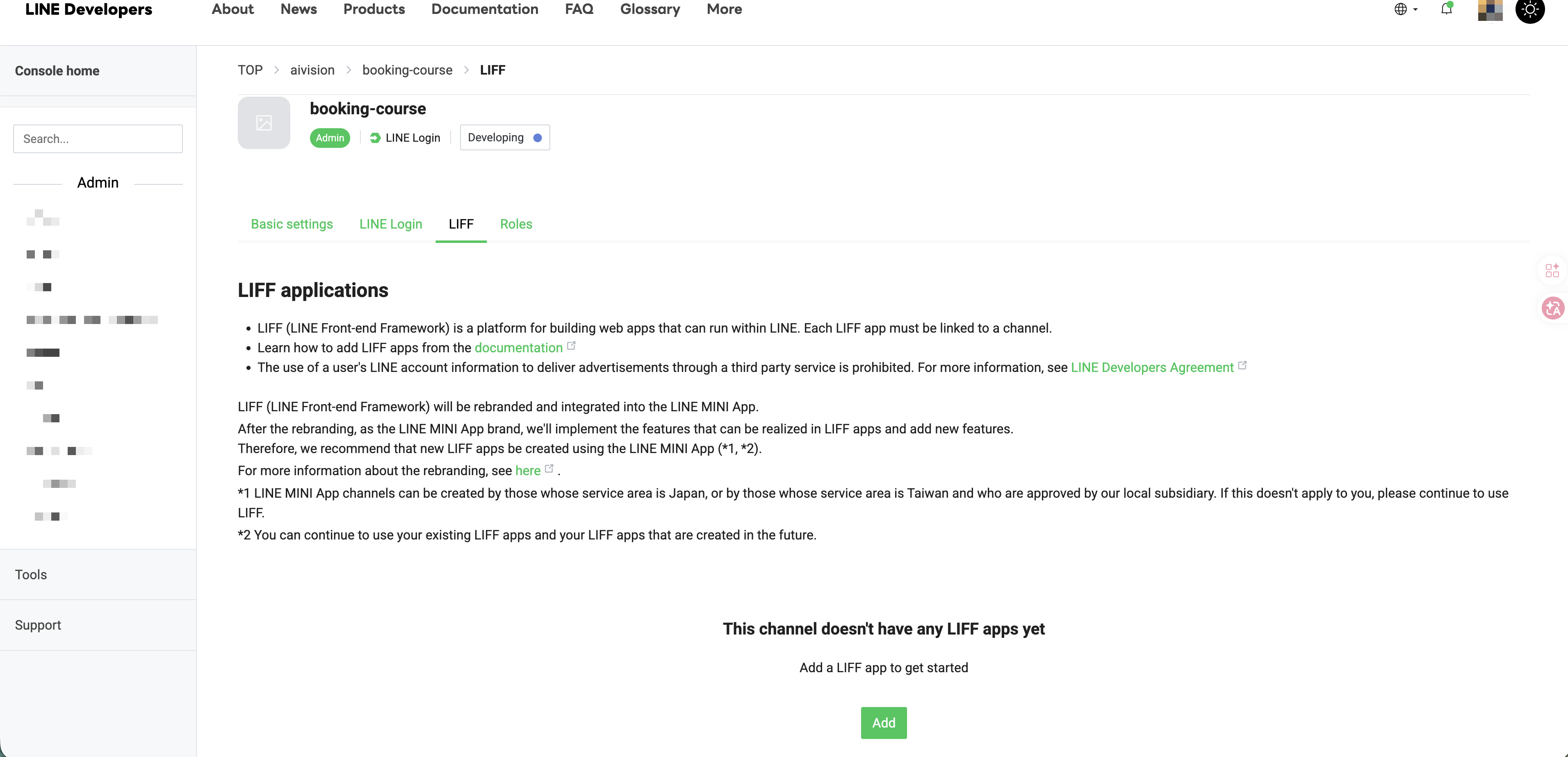 LIFF 分頁，顯示尚無 LIFF App 與綠色 Add 按鈕