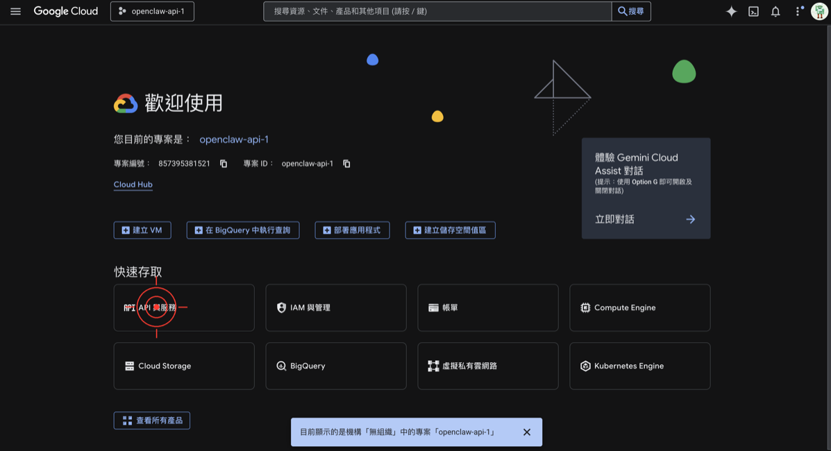 Enable Google Drive API
