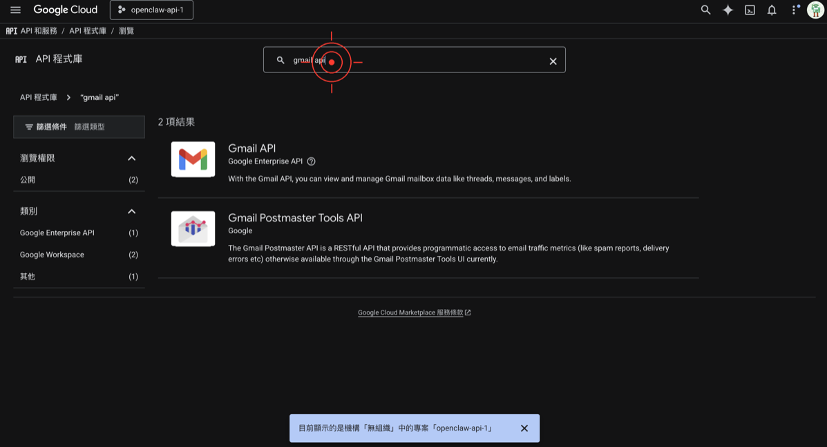 Enable Google Drive API