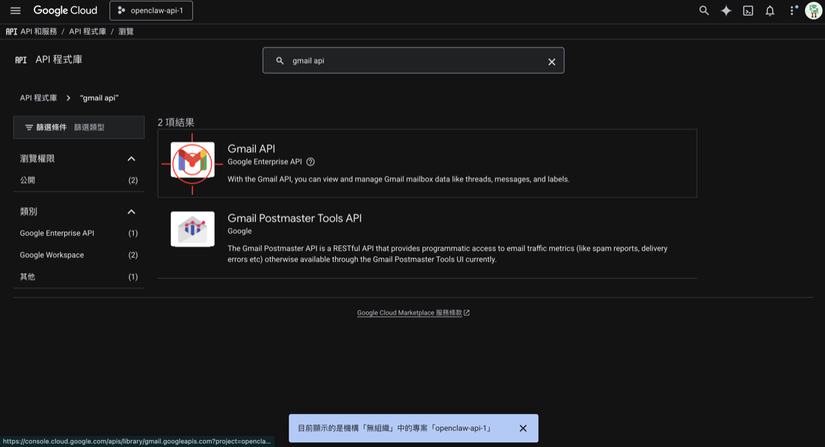 Enable Google Drive API