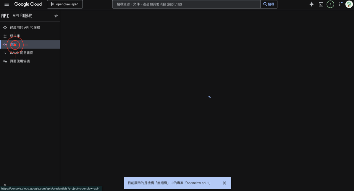 Select External user type