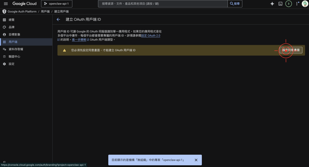 Select External user type