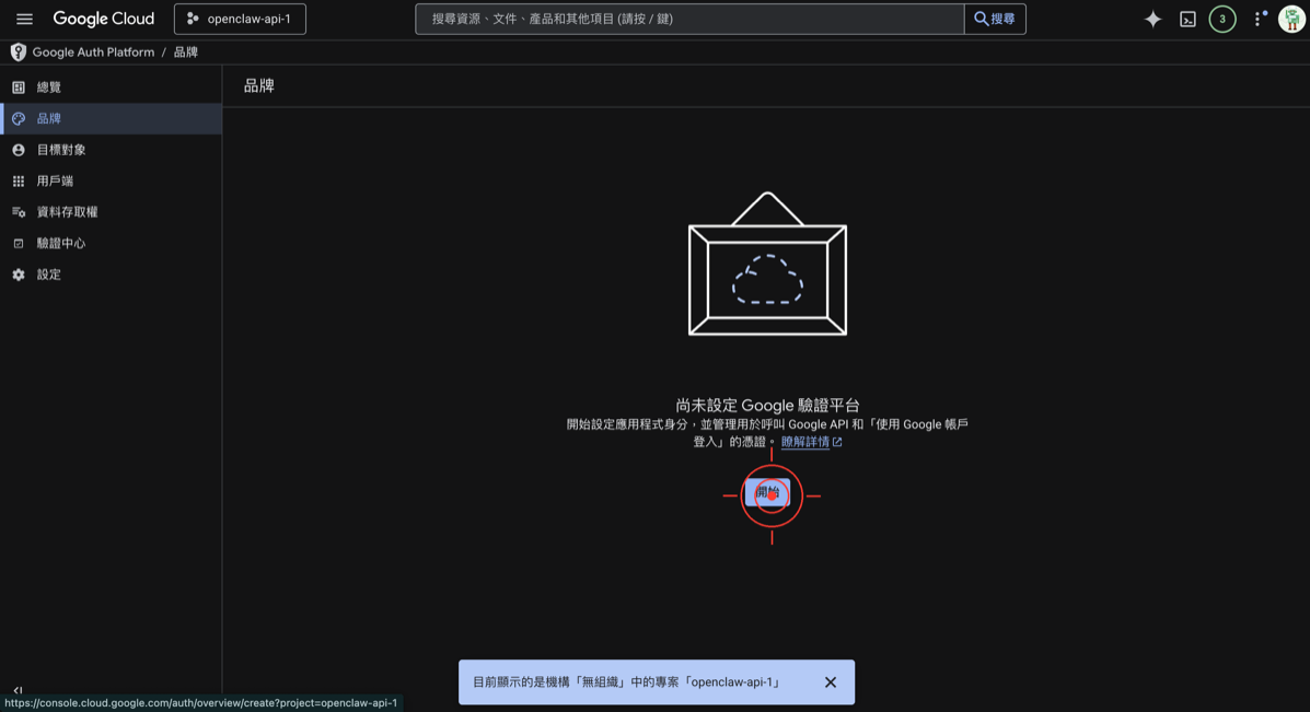 Select External user type