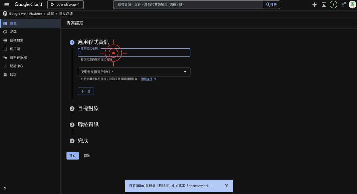 Select External user type
