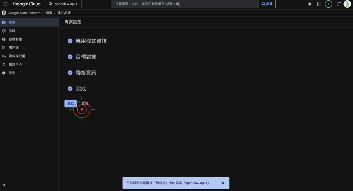 Select External user type