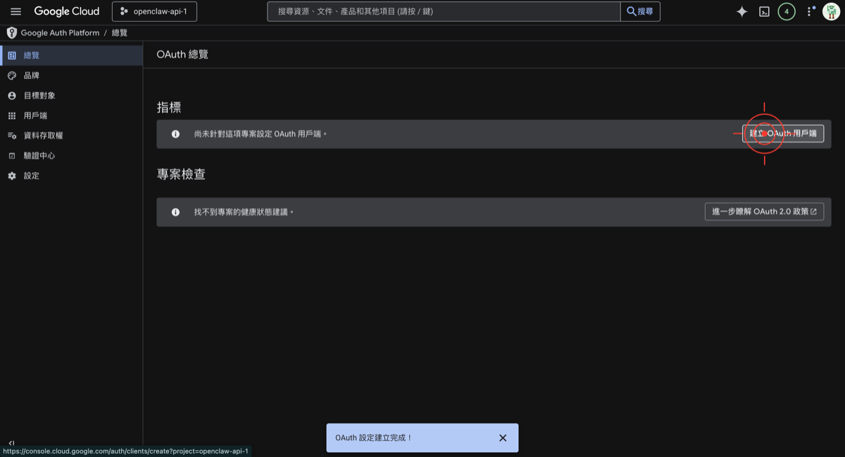 Select External user type