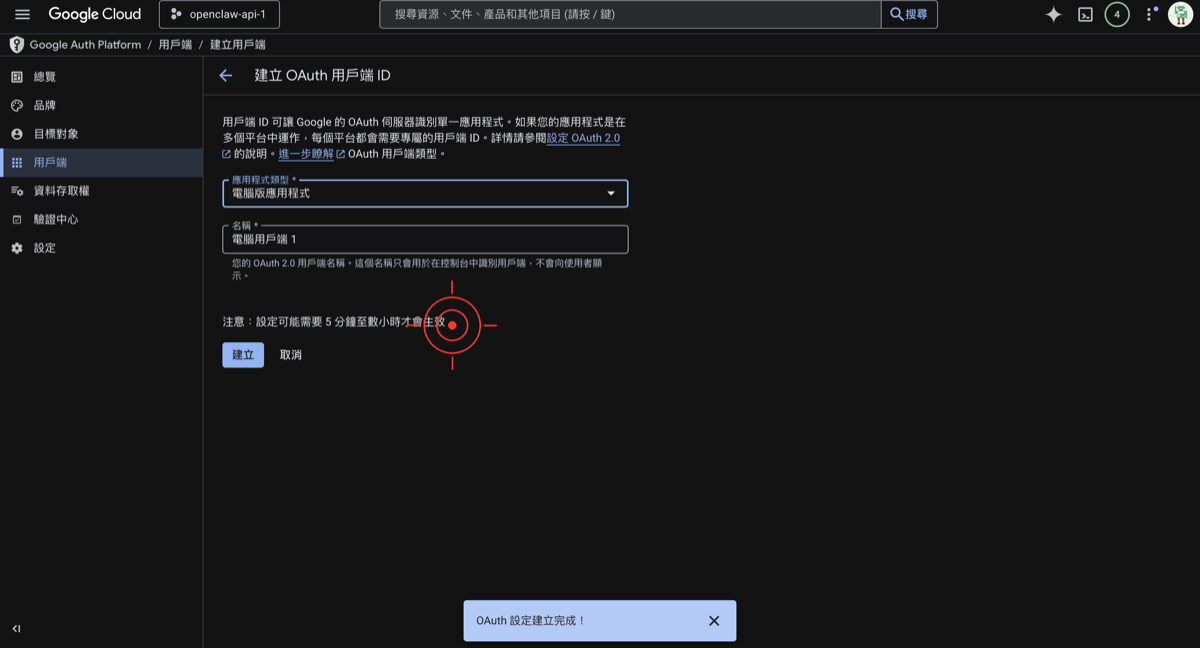 Select External user type