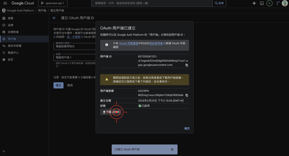 Select External user type