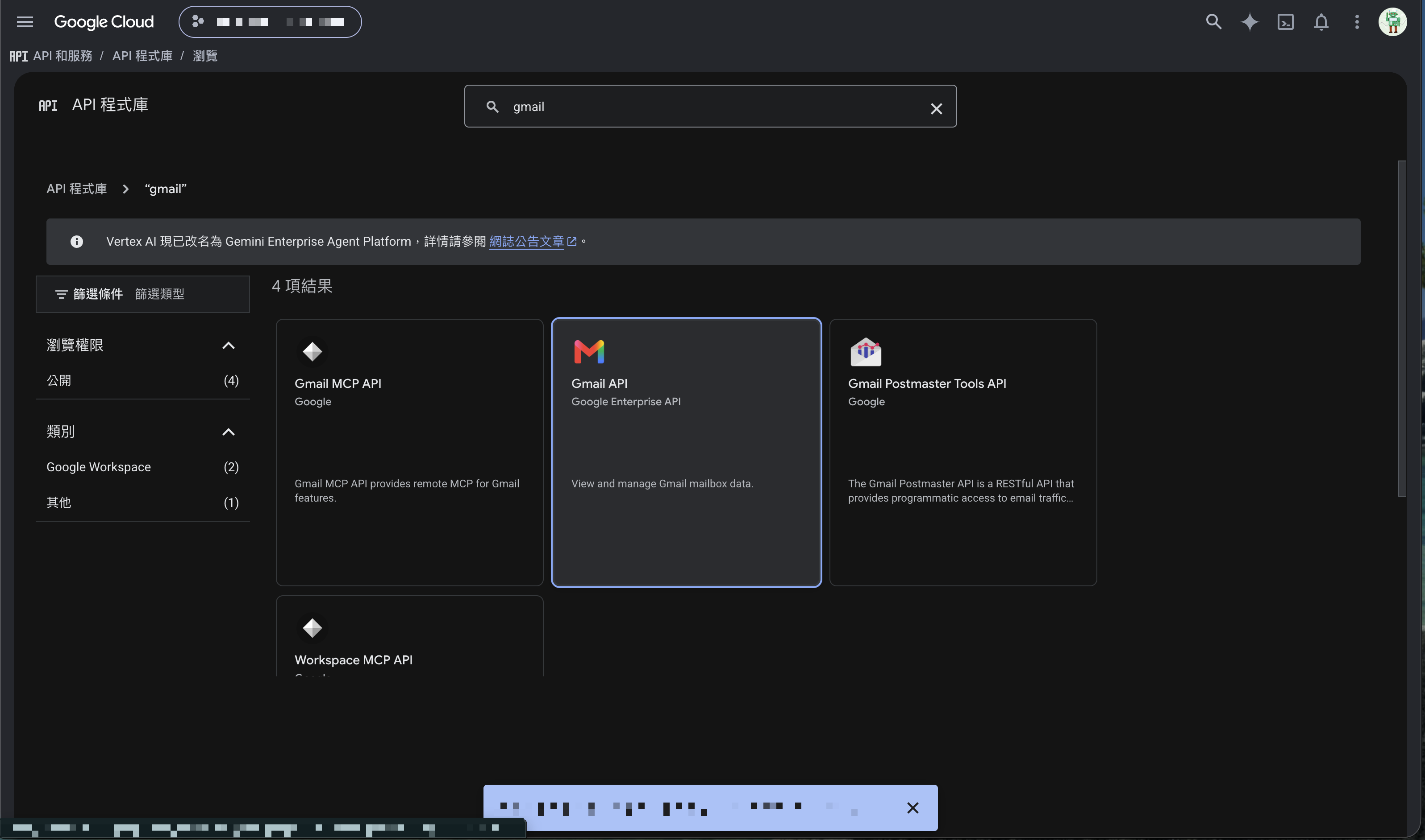 Gmail API product page, click Enable