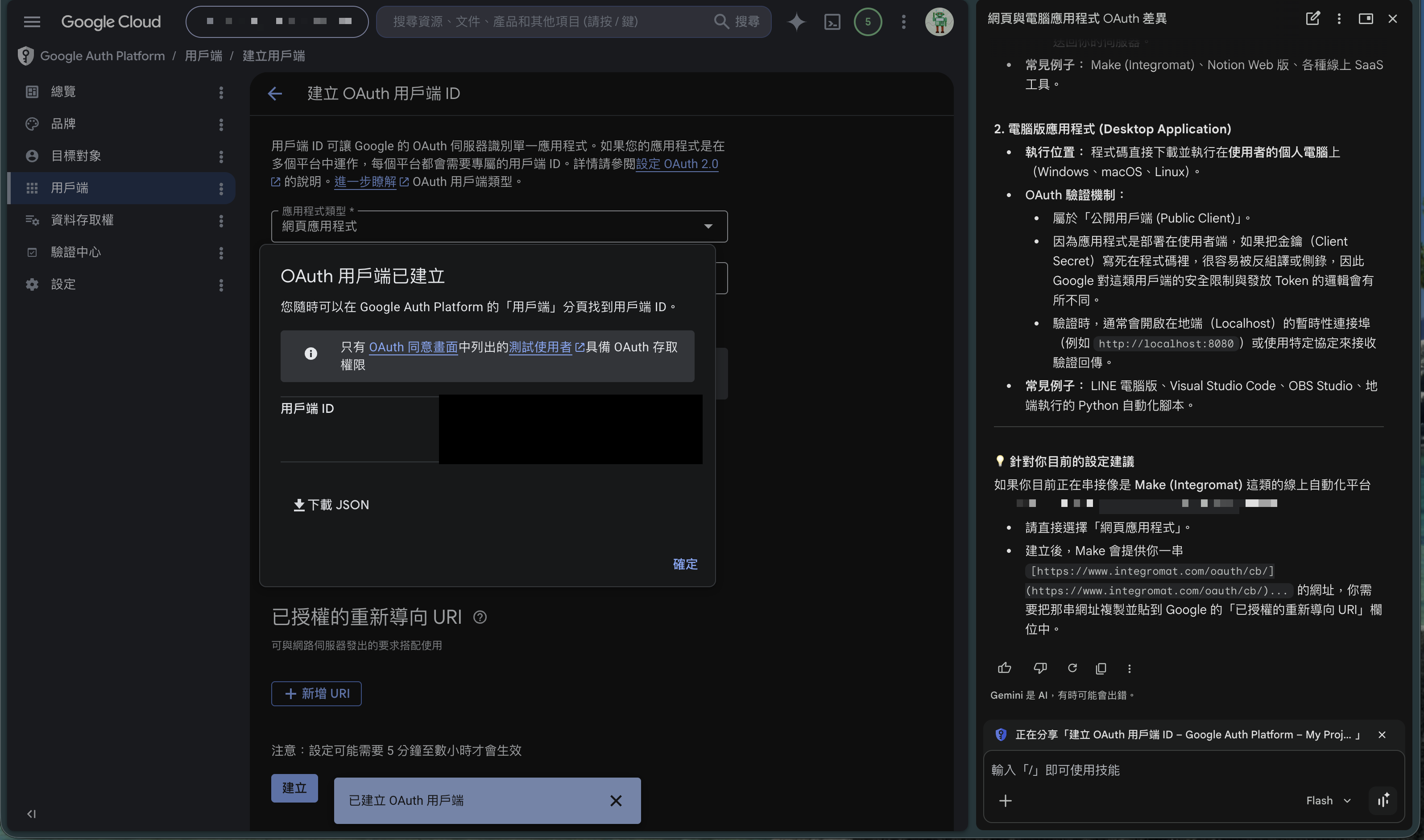 OAuth client created, obtaining the Client ID/Secret