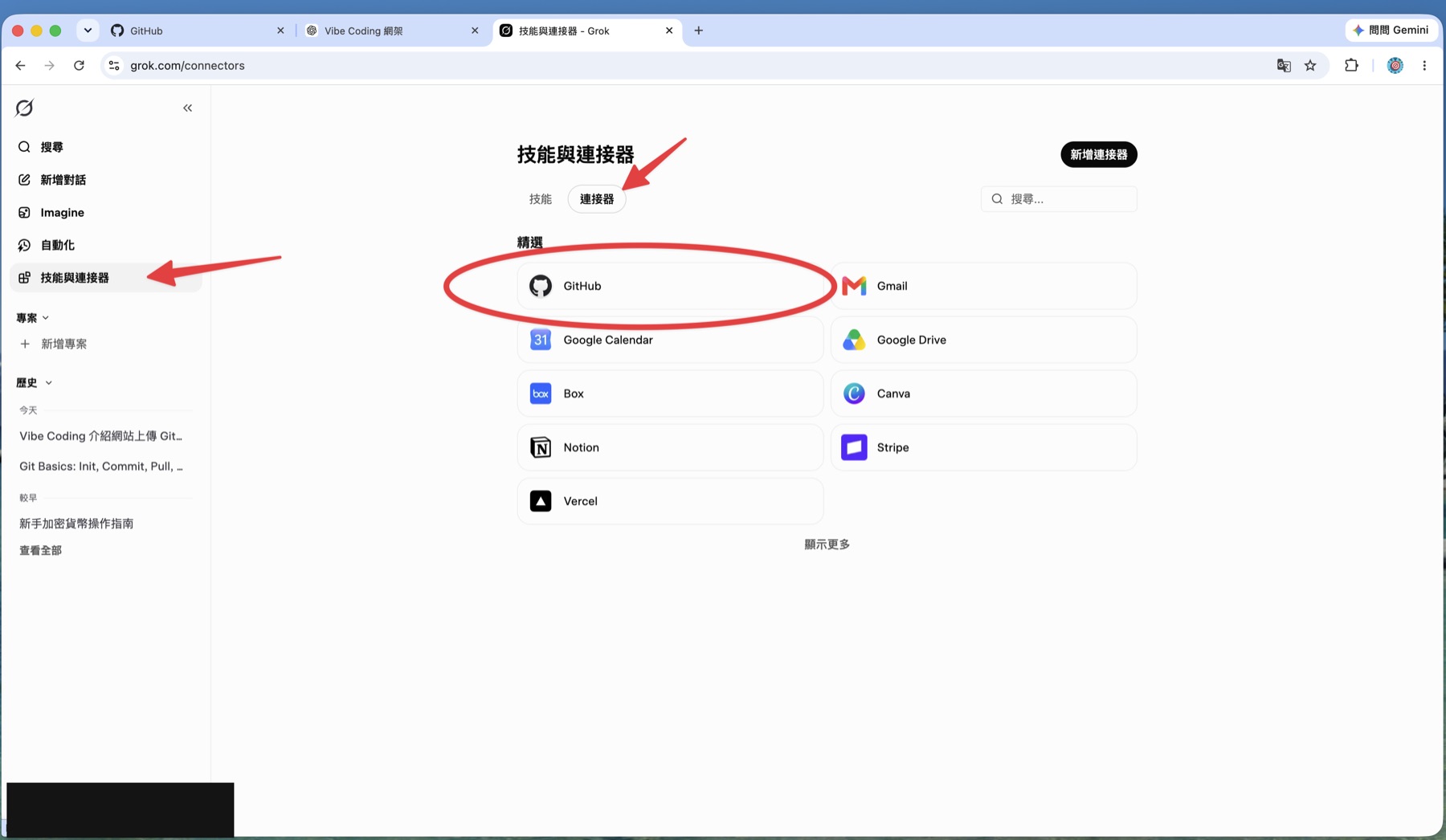 Grok's Skills & Connectors page, showing GitHub in the Connectors tab