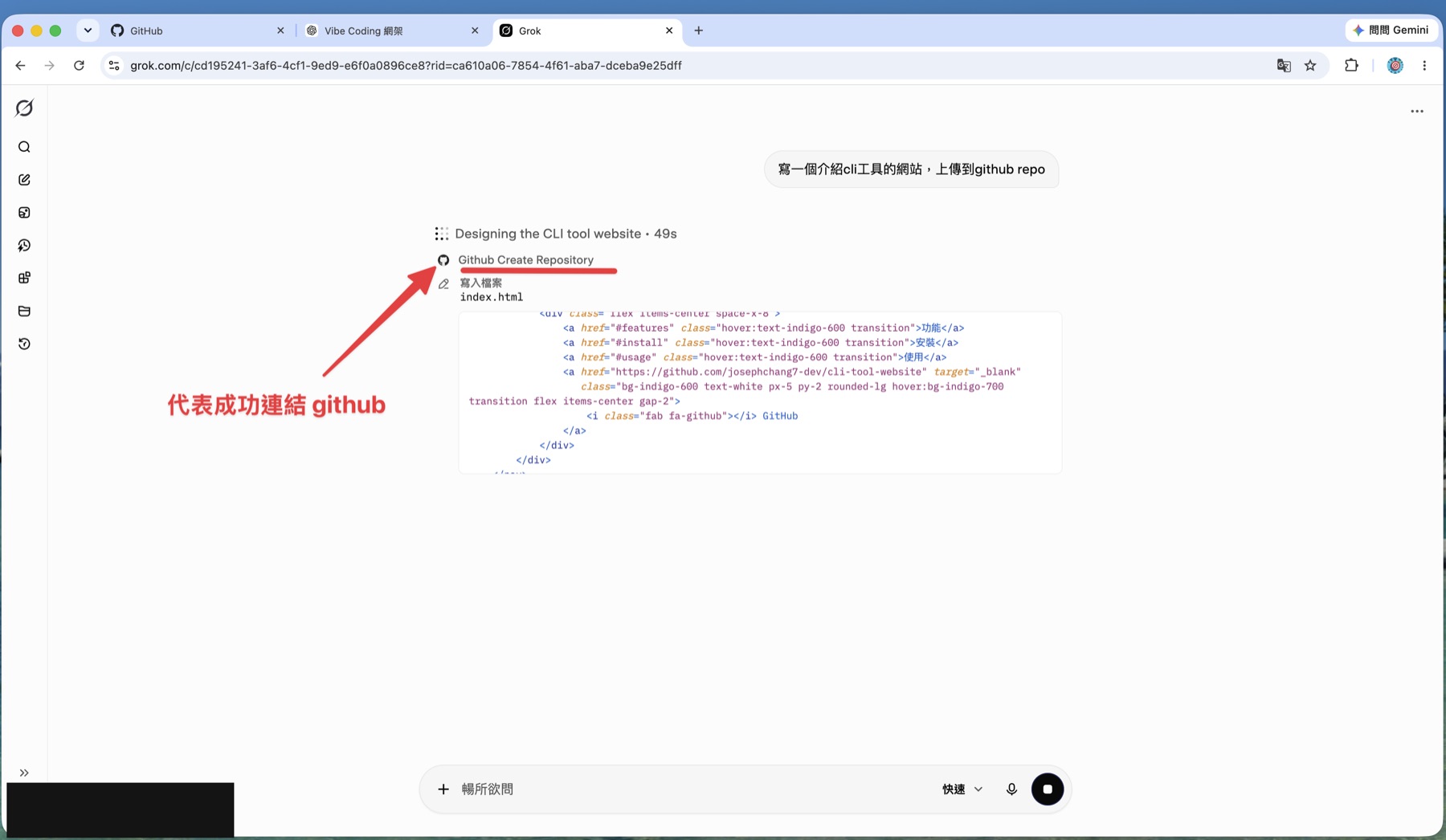 Grok's run showing "Github Create Repository", proof the GitHub connection is working