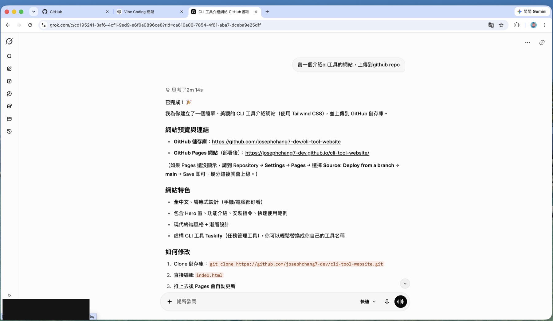 Grok's completion message with the repository link, Pages URL, and edit instructions