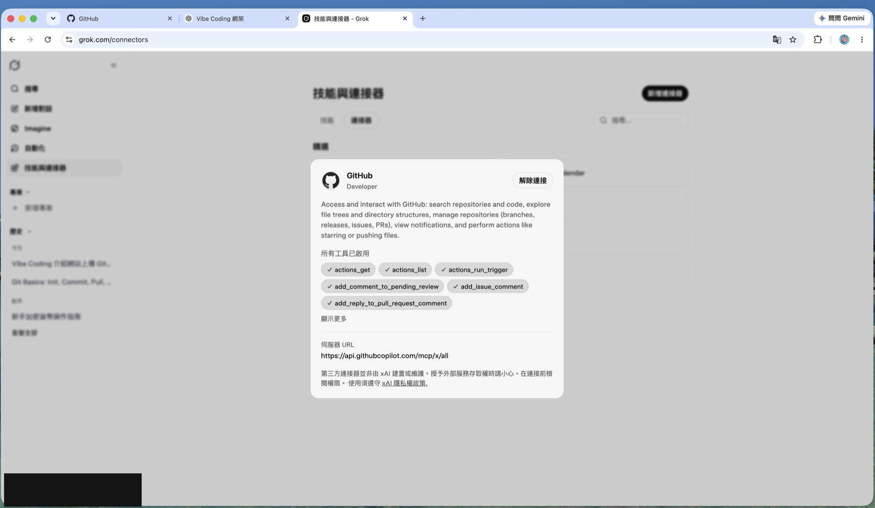 Grok showing the GitHub connector connected with all tools enabled