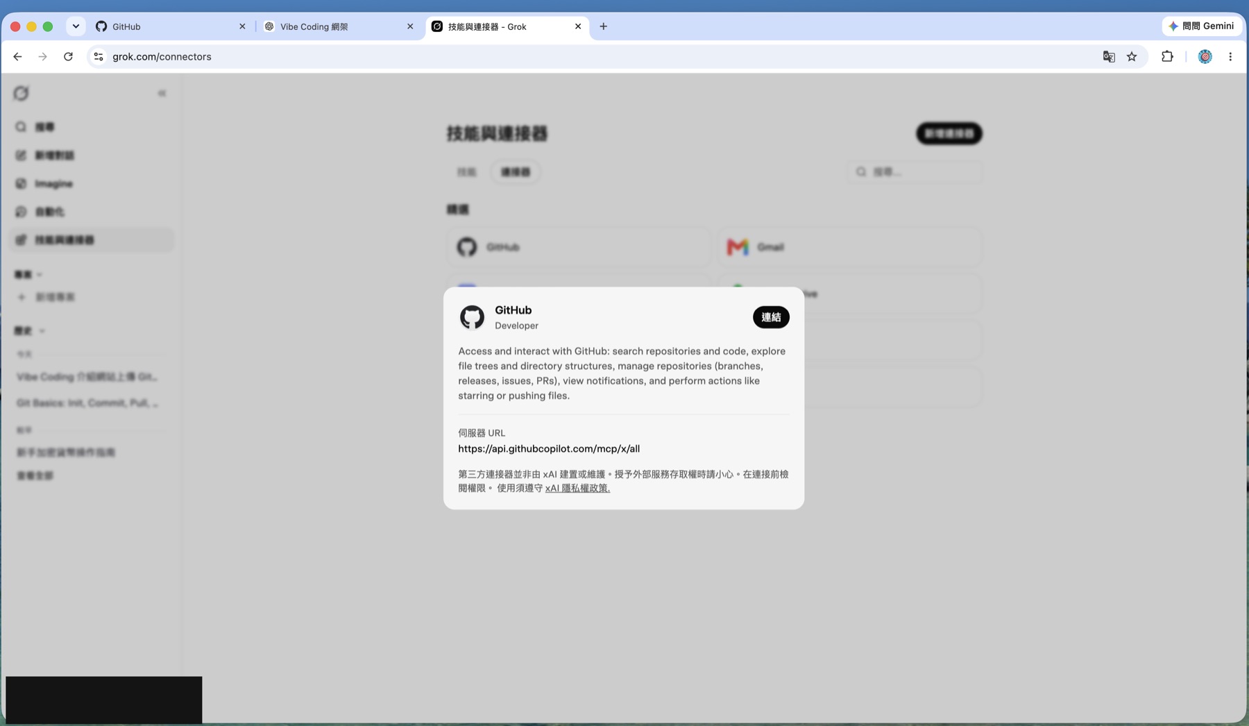 Grok's GitHub connector card showing the MCP server URL and the third-party warning