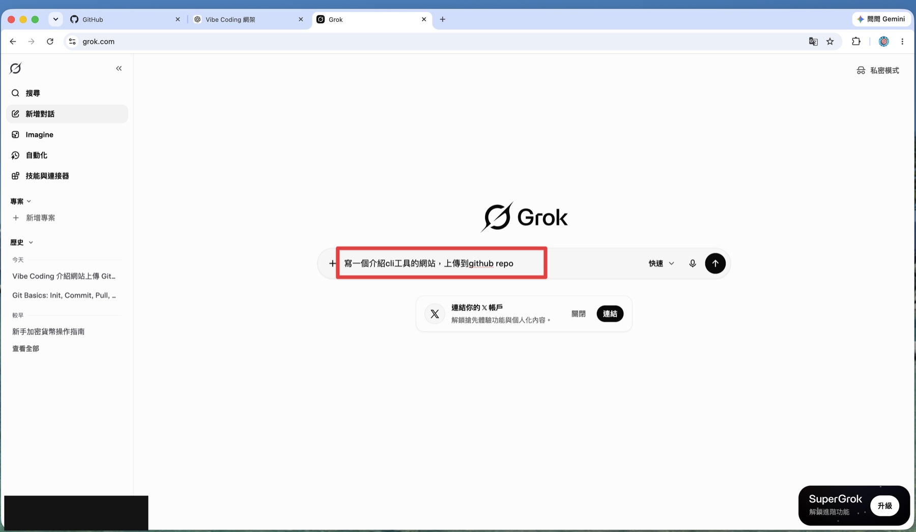 Typing the one-line prompt into a new Grok chat