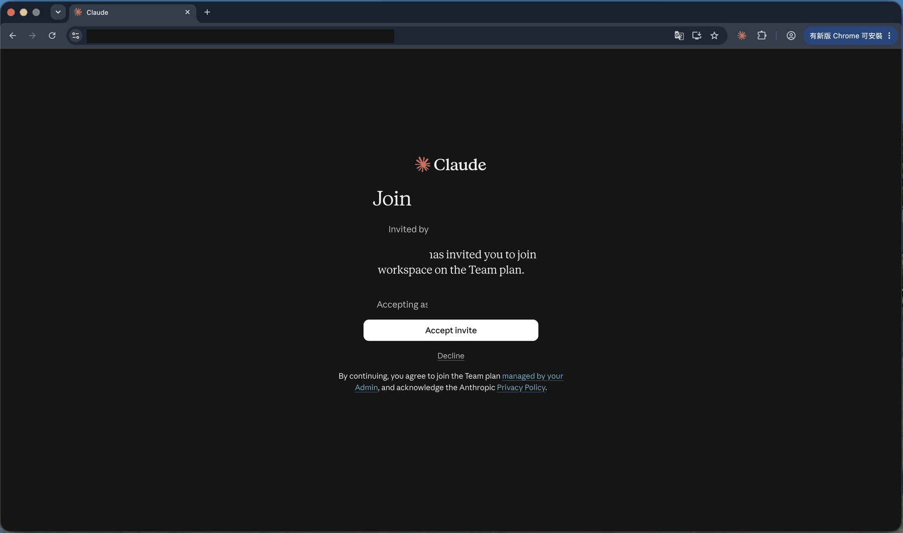 加入頁:寫著 Join 團隊名稱、邀請人、Accepting as 目前登入的 email,下方有 Accept invite 與 Decline