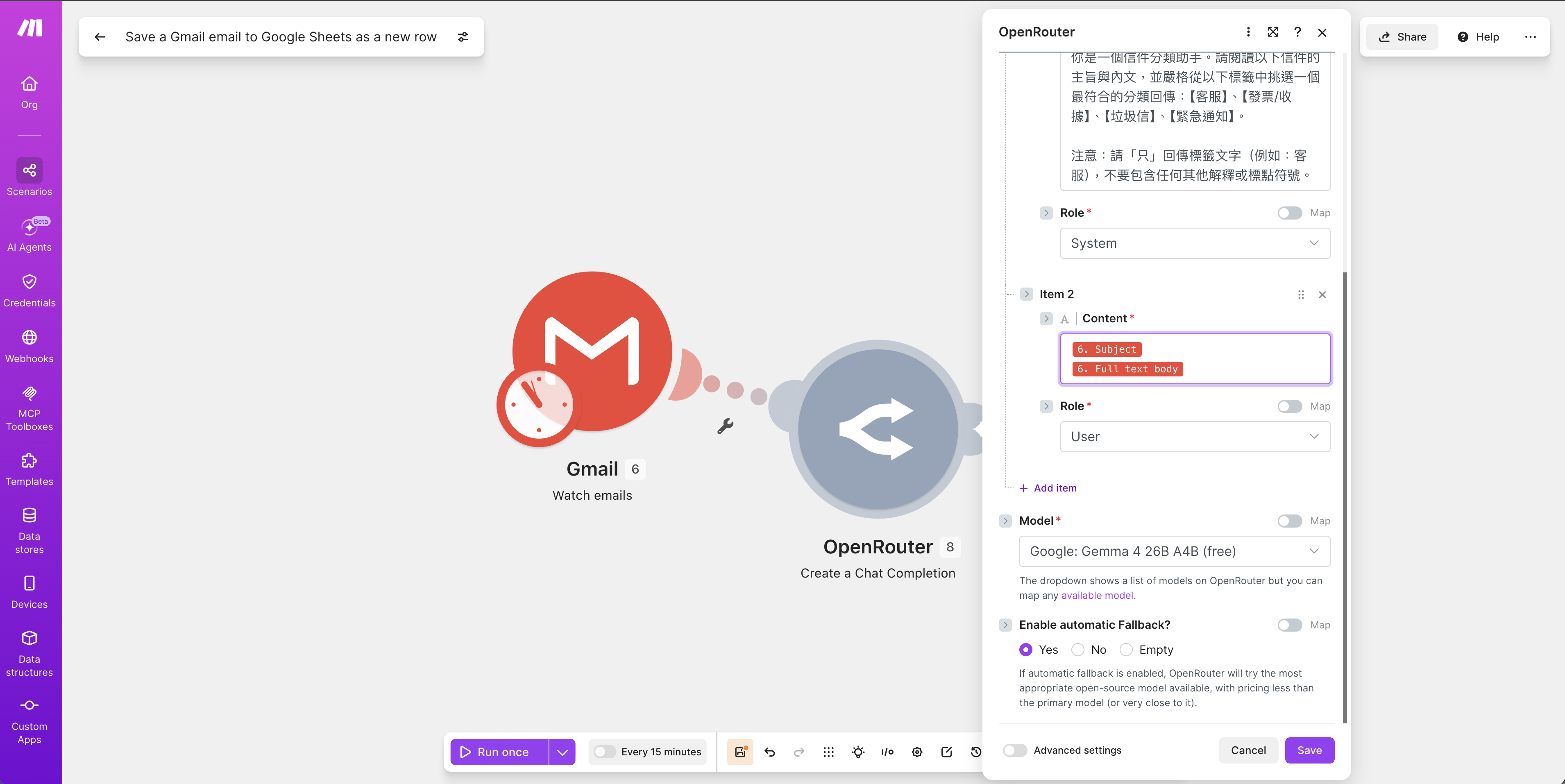 Feeding Gmail subject and body as the User message