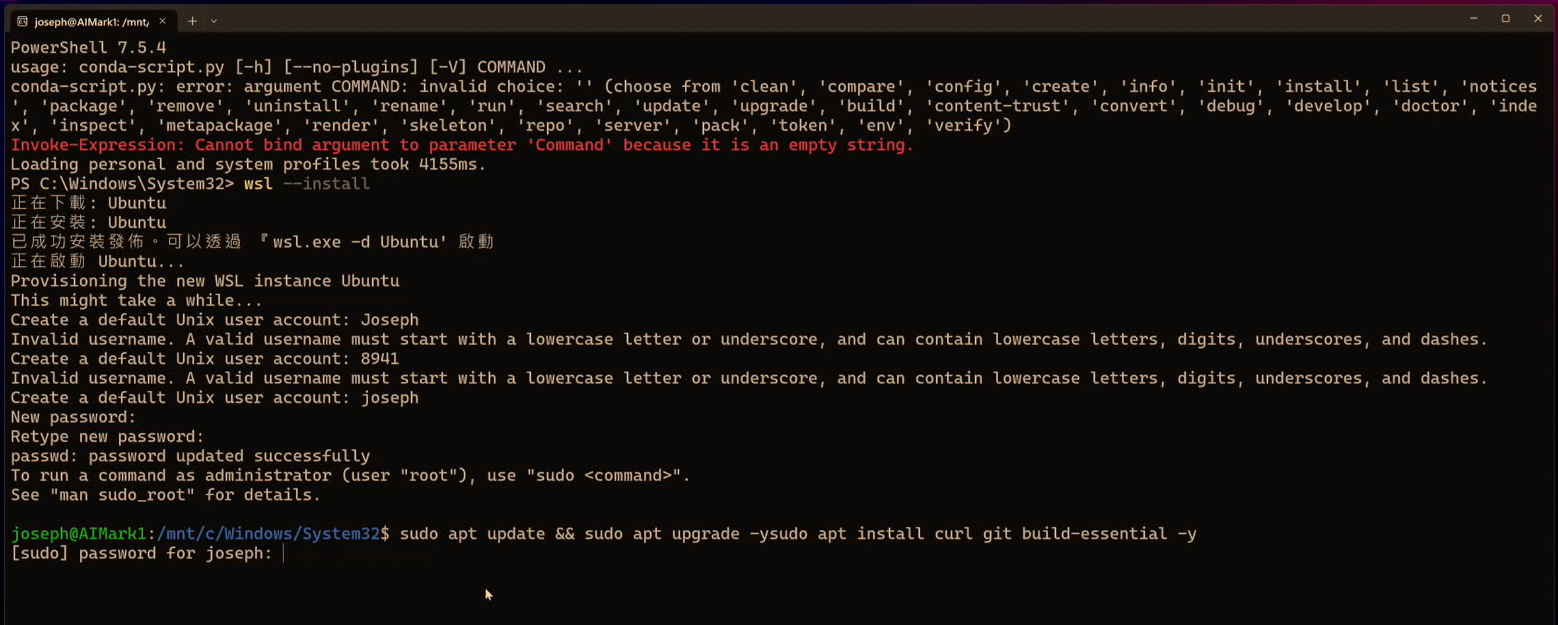 WSL 終端機執行 nvm 安裝指令