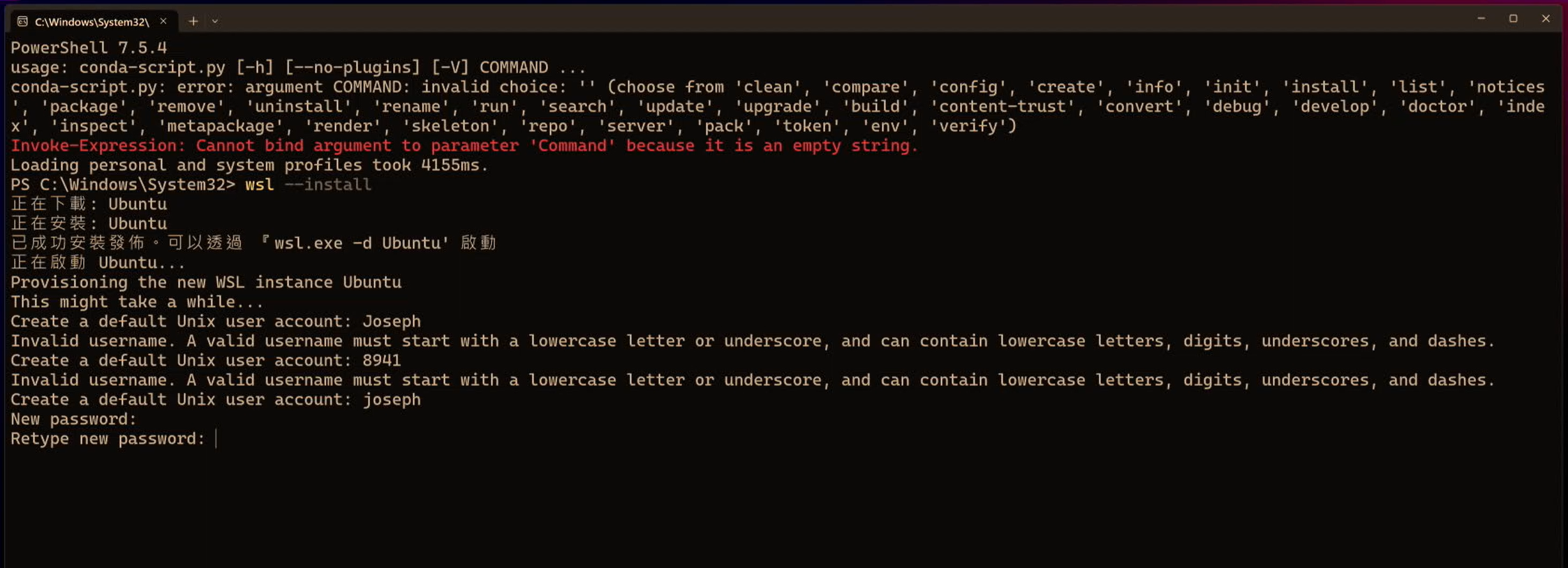 WSL Ubuntu 首次啟動設定使用者名稱與密碼